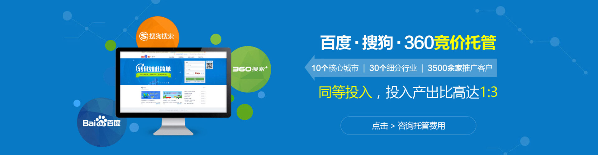 阿合奇信息流优化