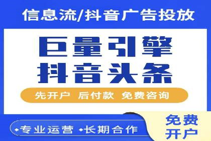 探索百度搜索推广的精准定向广告技术及案例
