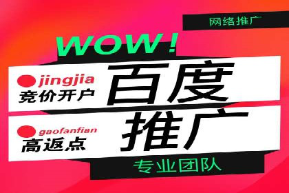 信息流开户成功案例：借鉴经验