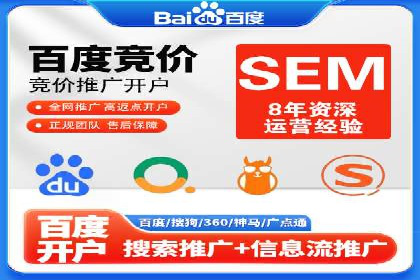 推广竞价实战经验：成功案例教你如何操作