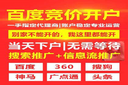 SEM推广优化策略——以某知名企业为例