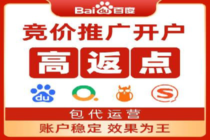 案例剖析：SEM公司助力中小企业快速拓展市场